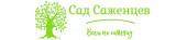 Ачинск > Интернет-магазин "Сад Саженцев"